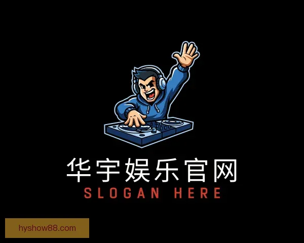 关于华宇娱乐官网